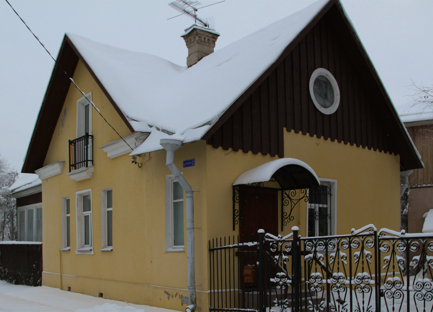 Улица 9-го Января, 2