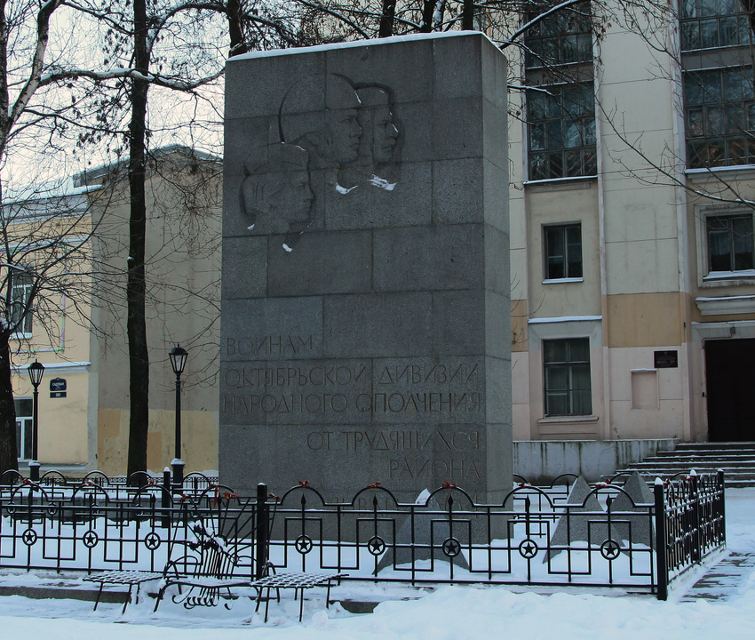 Памятник ополченцам