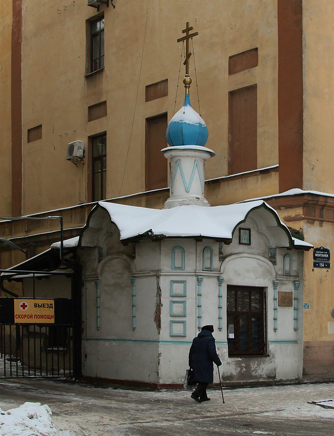 Часовня хирургического центра имени Пирогова