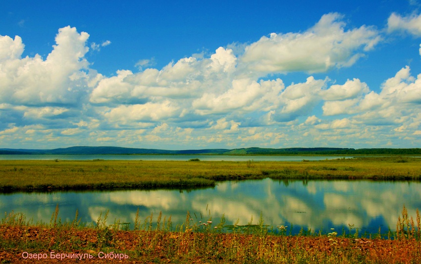 Озеро Берчикуль. Кемеровская область.