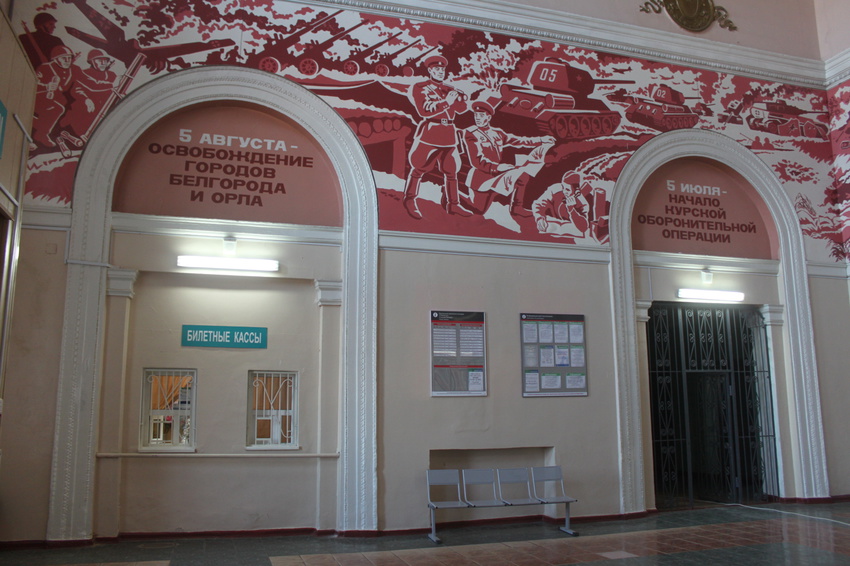 Поныри. Музей боевой славы на вокзале.