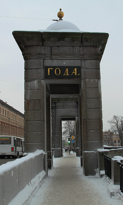 Старо-Калинкин мост