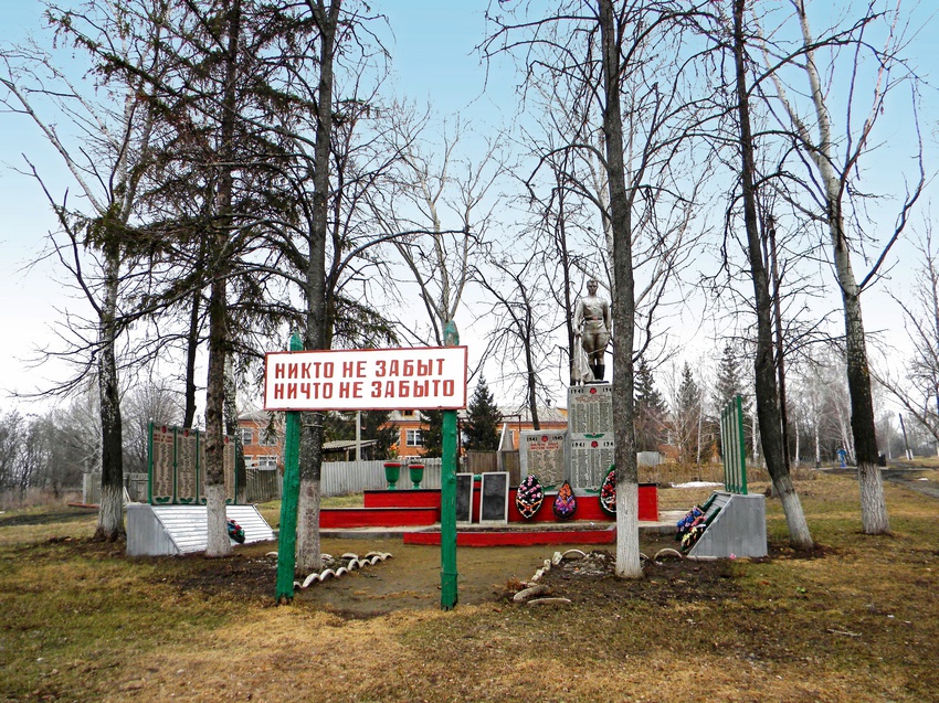 Братская могила 113 советских воинов