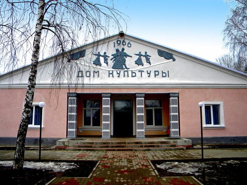 Дом Культуры в селе Косилово