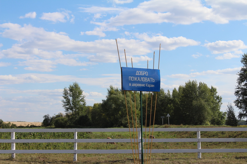 Погода каран елга гафурийского