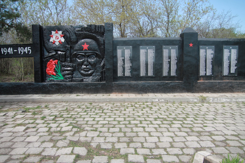 Памятник погибшим и пропавшим безвести Лукинцам во время ВОВ