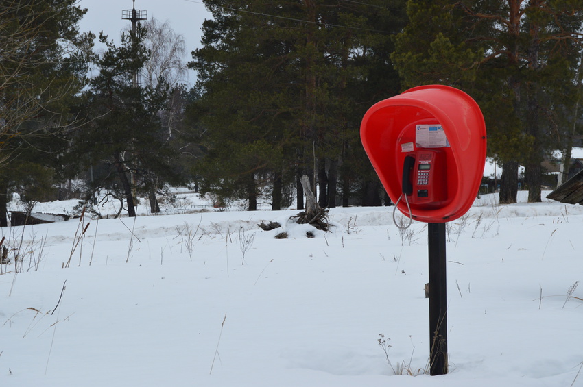 Средство связи .