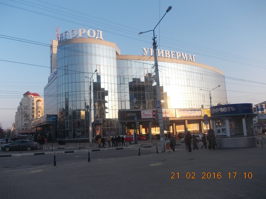 белгород ул попова д 36 универмаг белгород. белгород ул попова д 36 универмаг белгород. универмаг белгород сегодня. торговые центры г белгород. тц мята белгород.