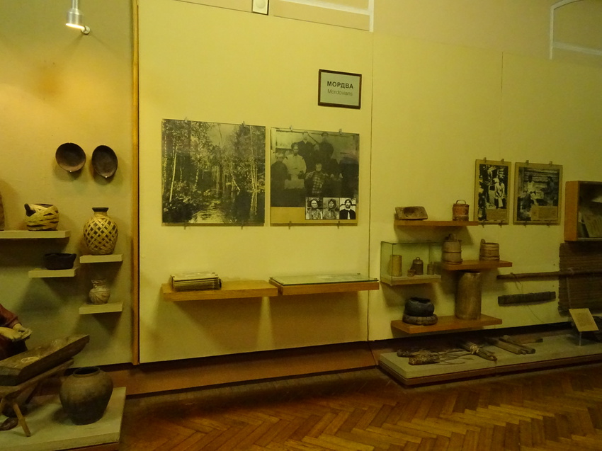 Этнографический музей