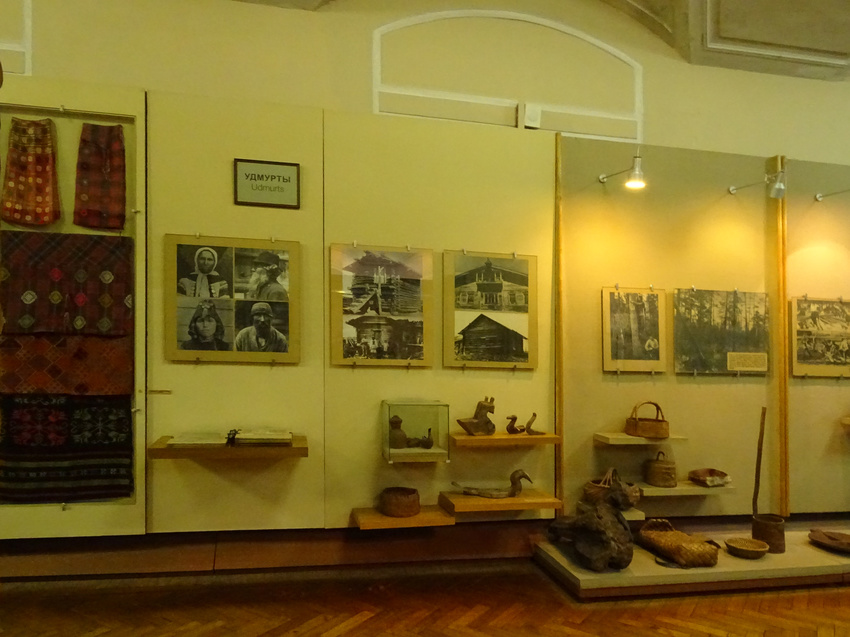 Этнографический музей