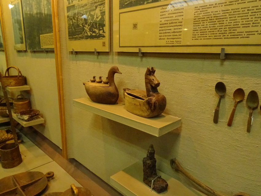 Этнографический музей