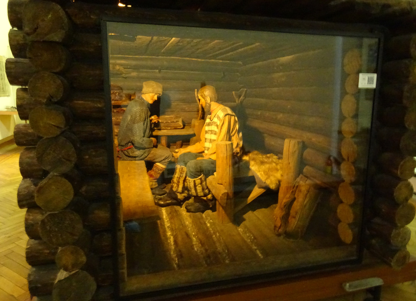 Этнографический музей