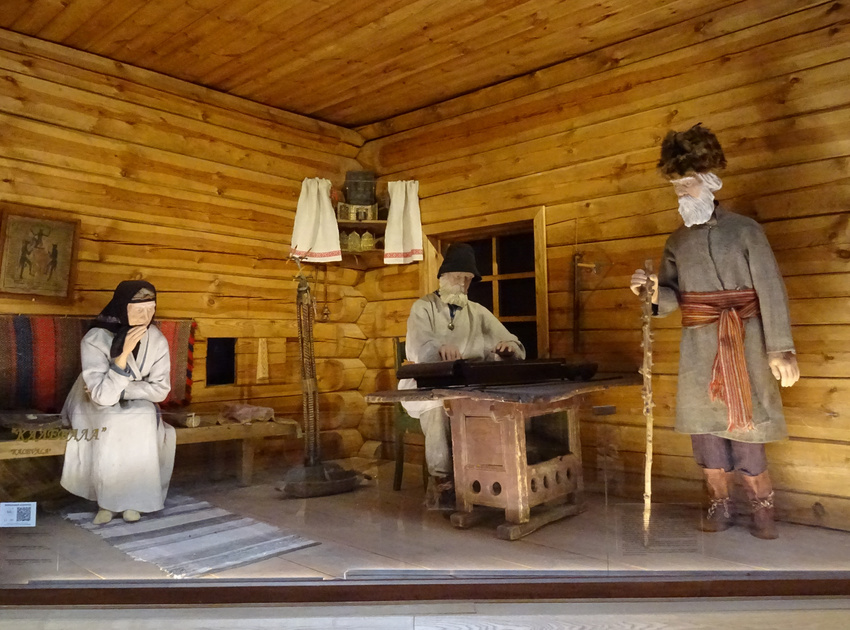 Этнографический музей