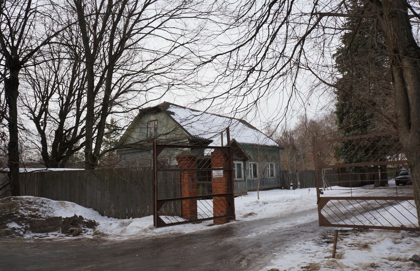 Дом лесника, старейшее здание города Видное