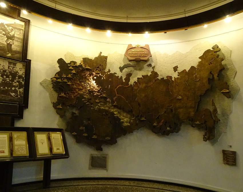 Этнографический музей