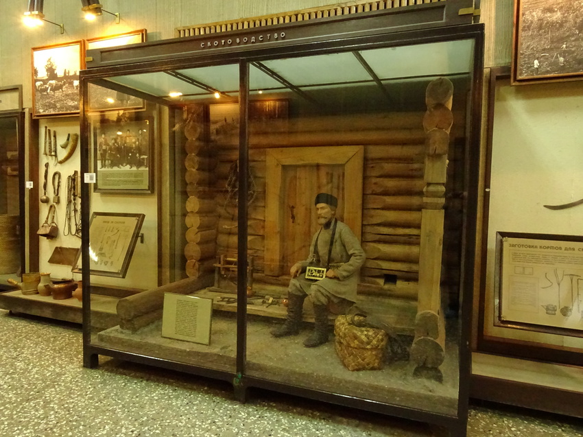 Этнографический музей