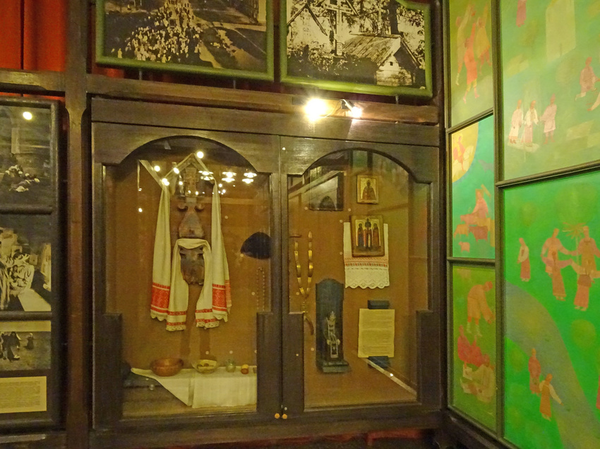 Этнографический музей