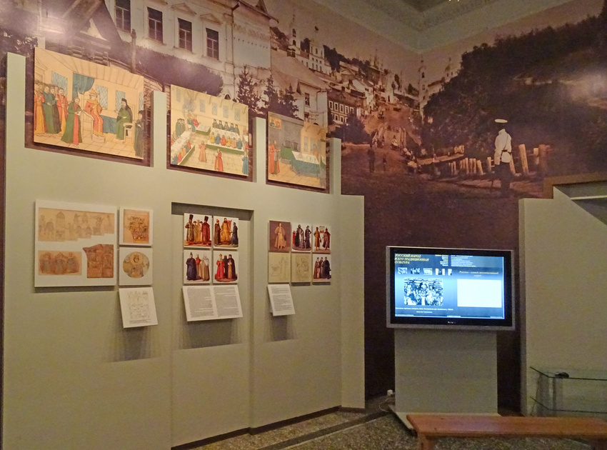 Этнографический музей