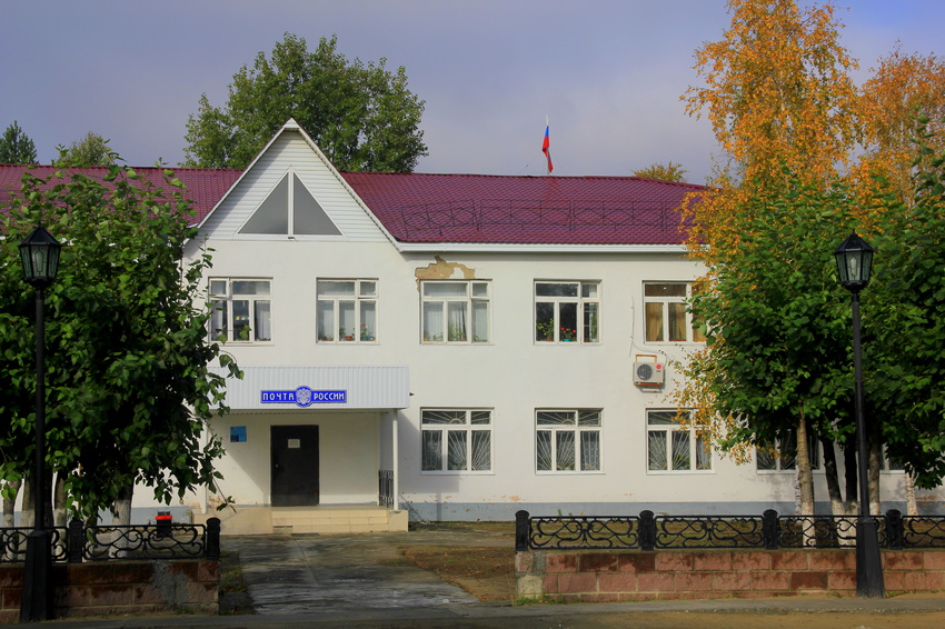 Здание администрации, почта