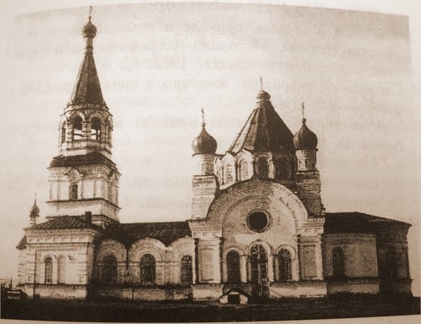фотография Пышкетского храма 1912г.