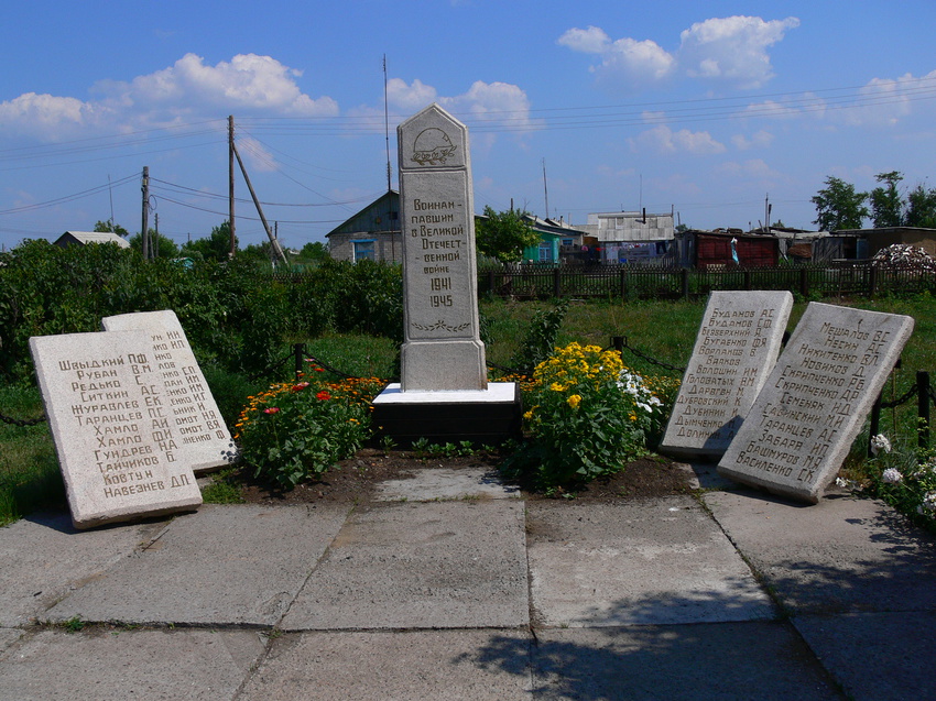 Памятник жителям деревни погибшим в Великой Отечественной войне