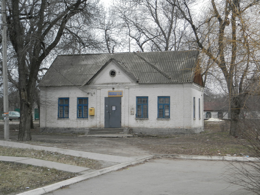 Здание городского почтового отделения №2 около вокзала станции Синельниково-ІІ. 12.03.16.