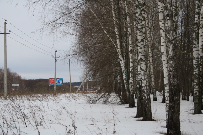 СНТ Текстильщик-3