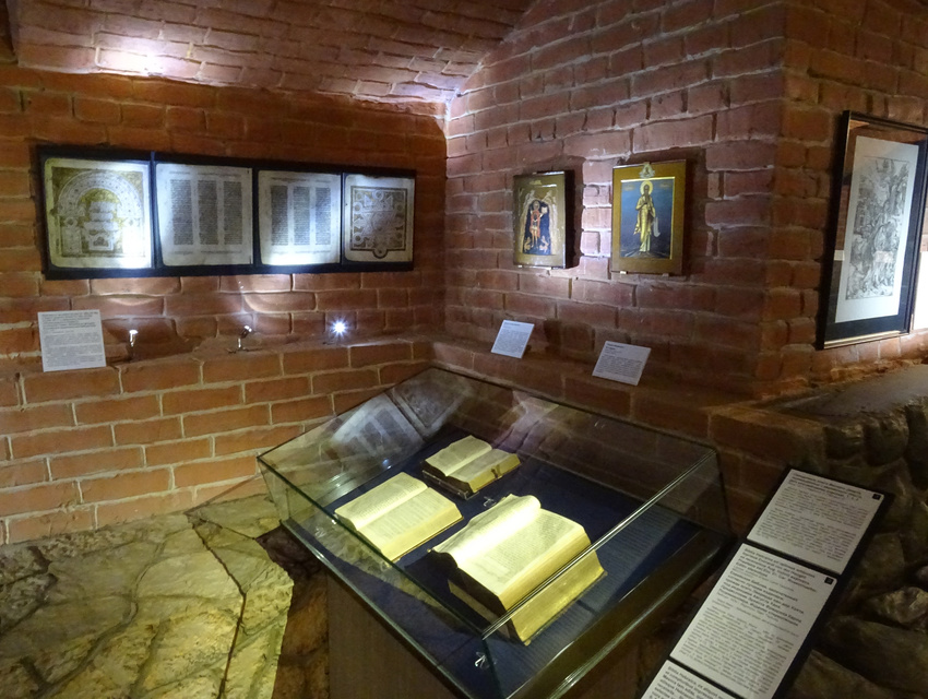 Музей истории религии. Зал Апокалипсиса.