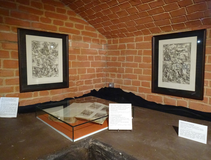 Музей истории религии. Зал Апокалипсиса.