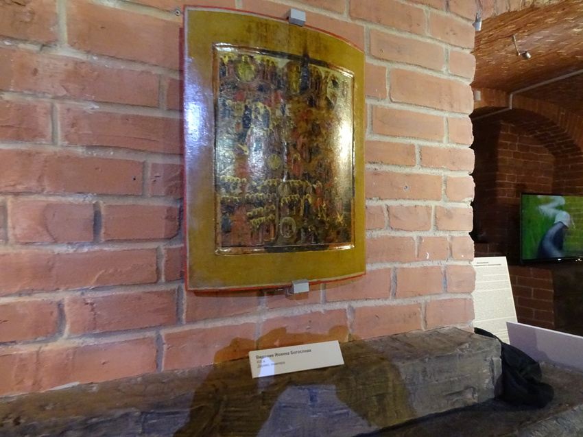 Музей истории религии. Зал Апокалипсиса.