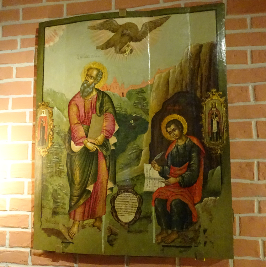 Музей истории религии. Зал Апокалипсиса.