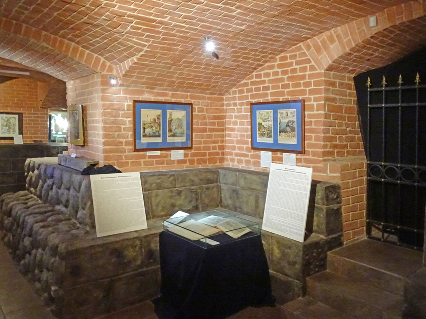 Музей истории религии. Зал Апокалипсиса.