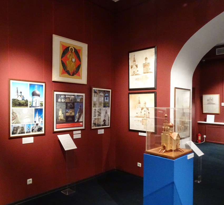 Музей истории религии. Выставка.