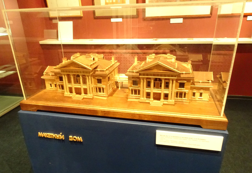 Музей истории религии. Выставка.