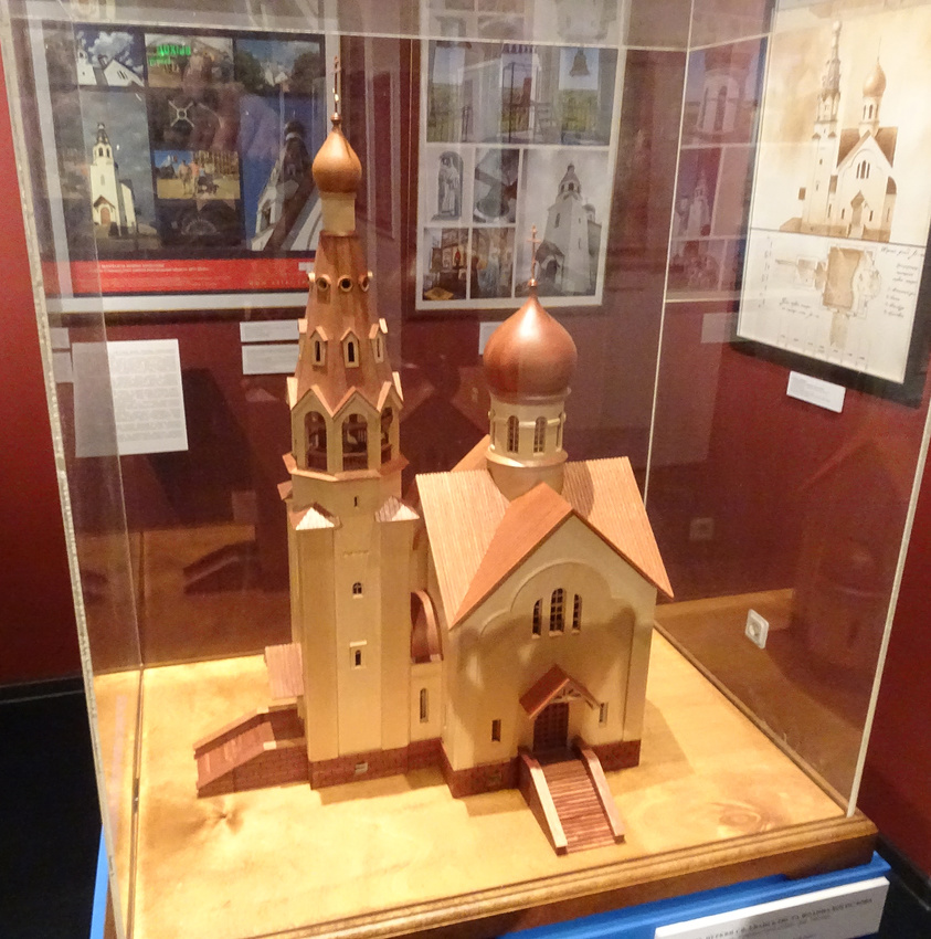 Музей истории религии. Выставка.