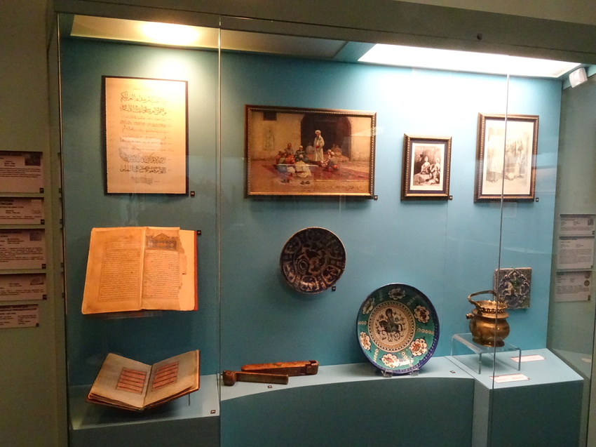 Музей истории религии. Зал Ислама.