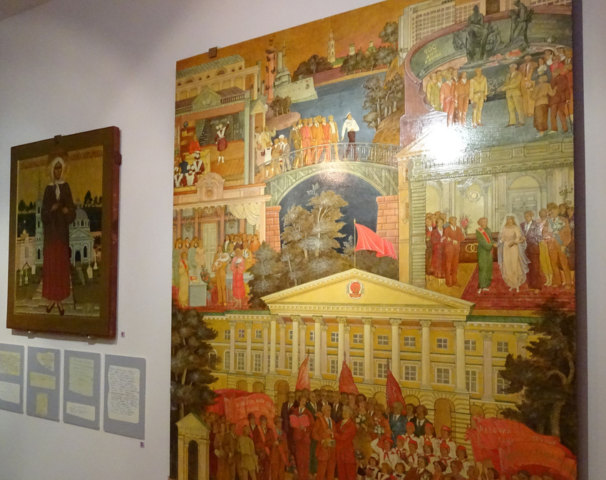 Музей истории религии. Зал народного Православия.