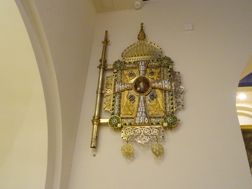 Музей истории религии. Залы Православия.