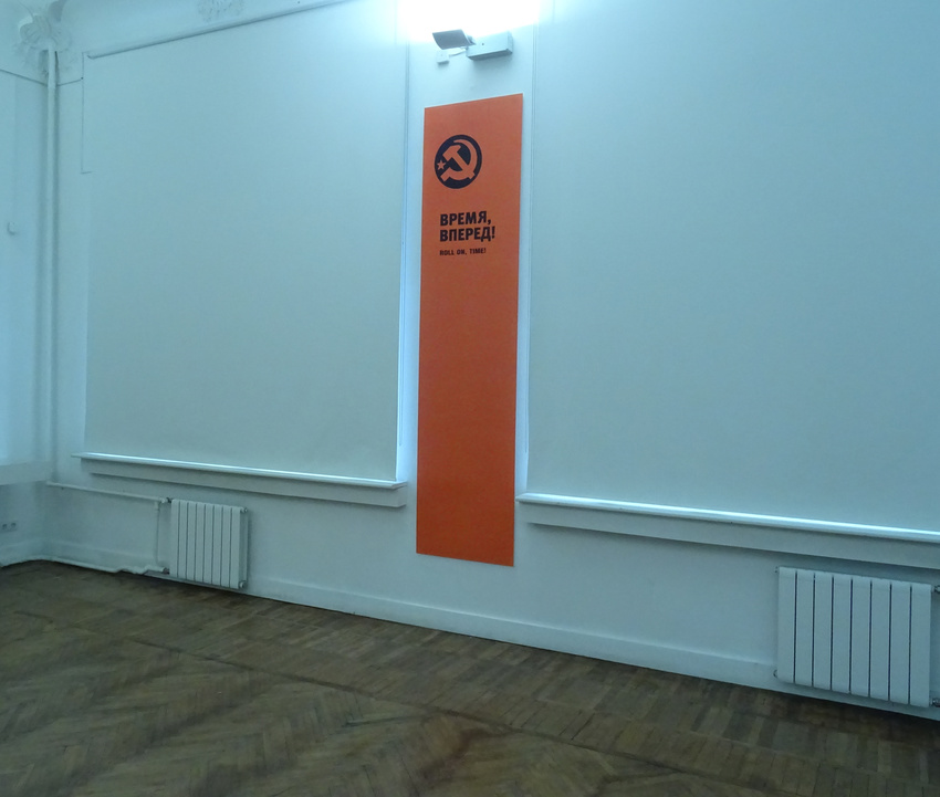 Государственный музейно-выставочный центр &quot;Росфото&quot;