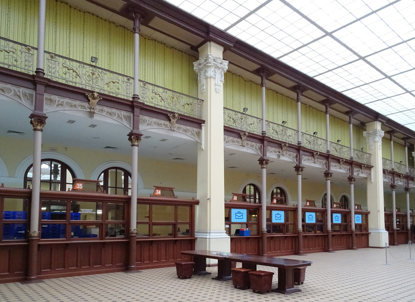 Главпочтамт