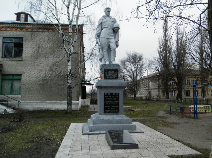 Памятник Павшим За Родину.