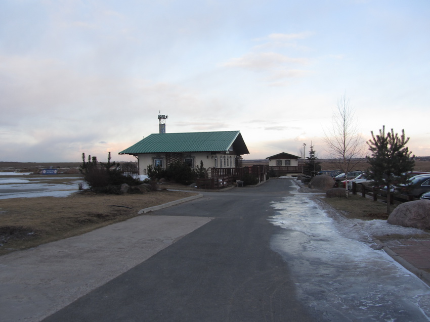 Туутари-Парк