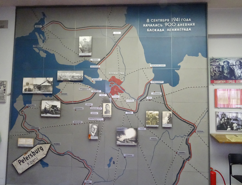 Особняк Румянцева. Залы истории Великой Отечественной войны.