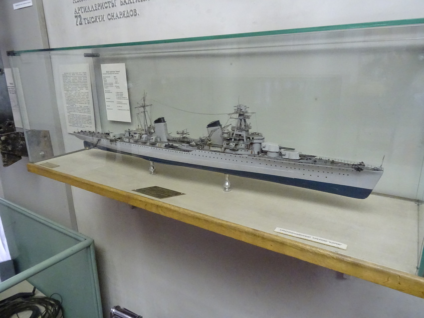 Особняк Румянцева. Залы истории Великой Отечественной войны.