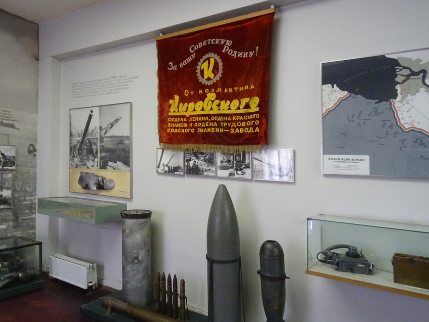 Особняк Румянцева. Залы истории Великой Отечественной войны.