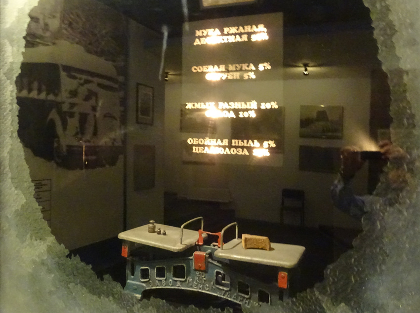 Особняк Румянцева. Залы истории Великой Отечественной войны.