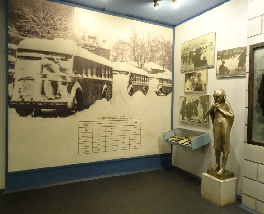 Особняк Румянцева. Залы истории Великой Отечественной войны.