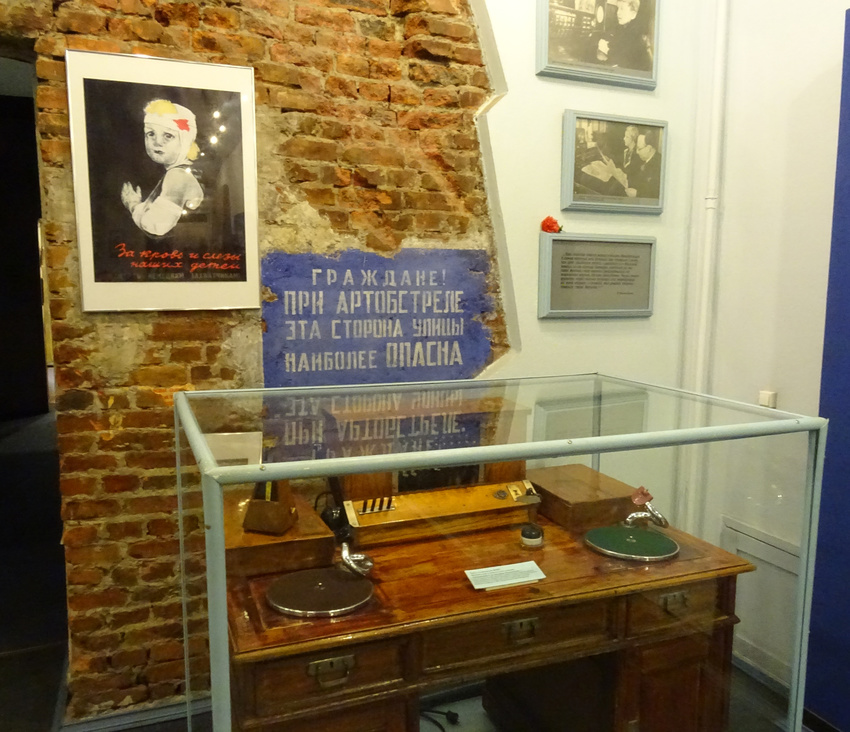 Особняк Румянцева. Залы истории Великой Отечественной войны.