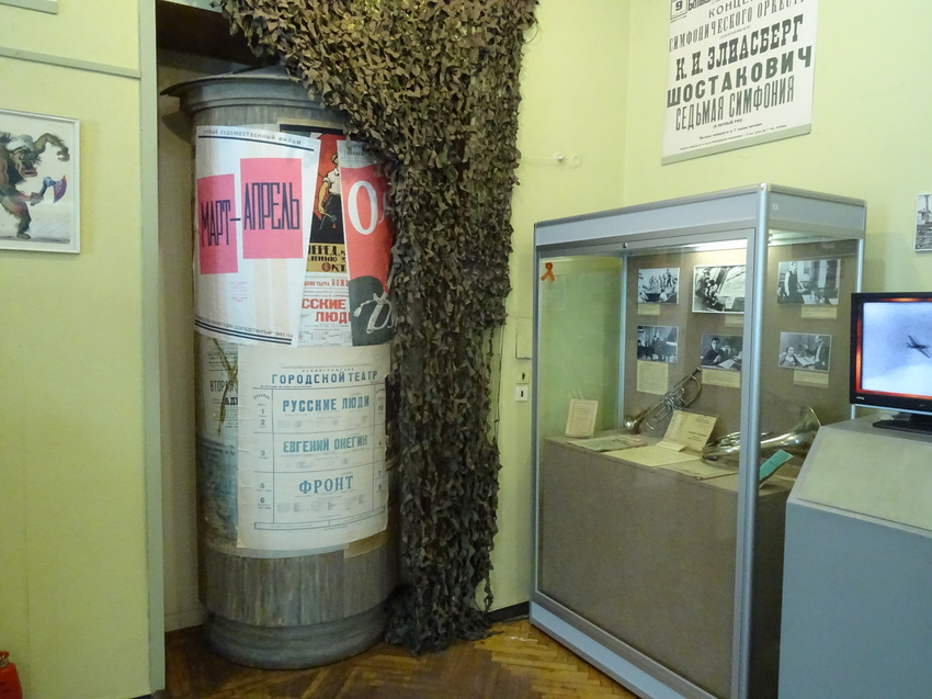 Особняк Румянцева. Залы истории Великой Отечественной войны.