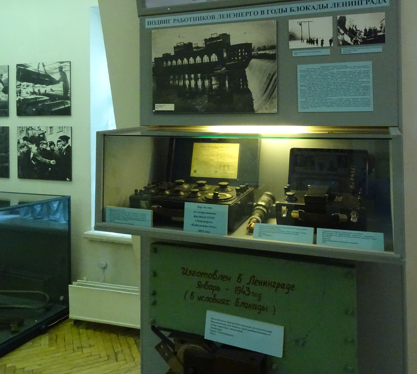 Особняк Румянцева. Залы истории Великой Отечественной войны.